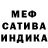 ГЕРОИН белый Samie Halenda