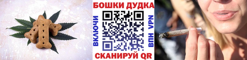даркнет как зайти  наркошоп  Теберда  Печенье с ТГК конопля 