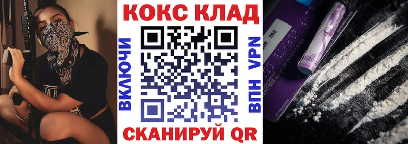 Кокаин Columbia omg зеркало Теберда