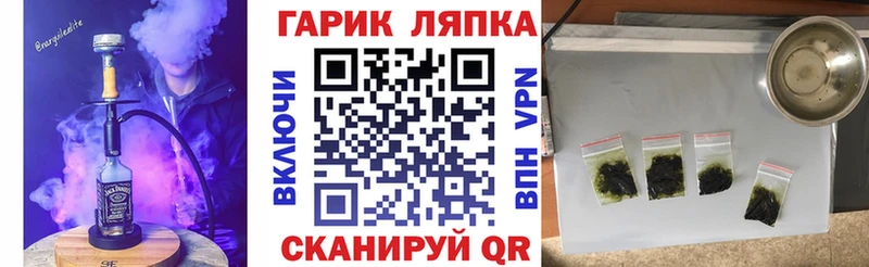 ГАШ Ice-O-Lator  MEGA tor  Теберда  где можно купить  