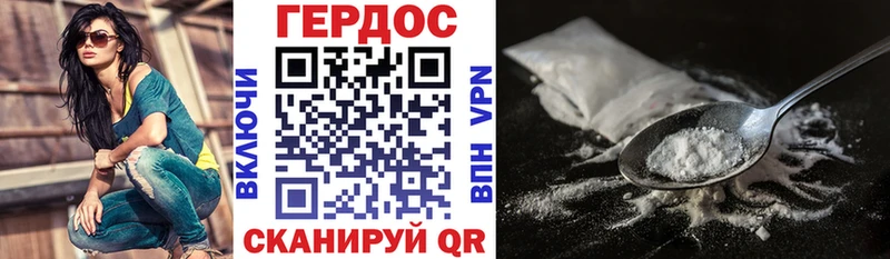 Героин Heroin  купить наркоту  Теберда 