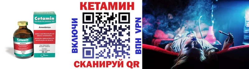 КЕТАМИН VHQ  Теберда 