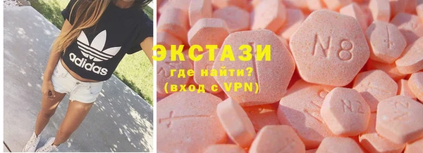 МДМА Арсеньев