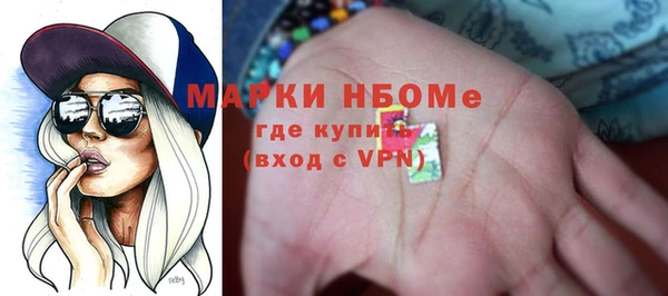 МДМА Арсеньев