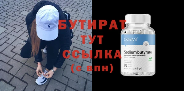 гашишное масло Аркадак