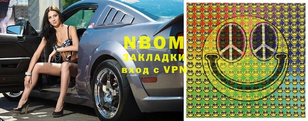 МДМА Арсеньев