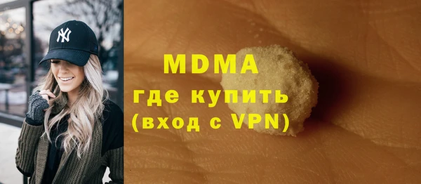 гашишное масло Аркадак