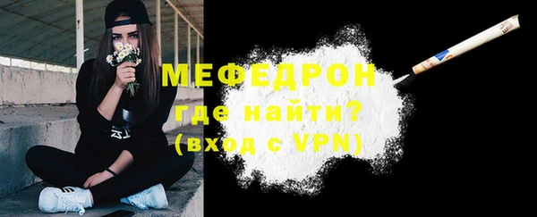 МДМА Арсеньев