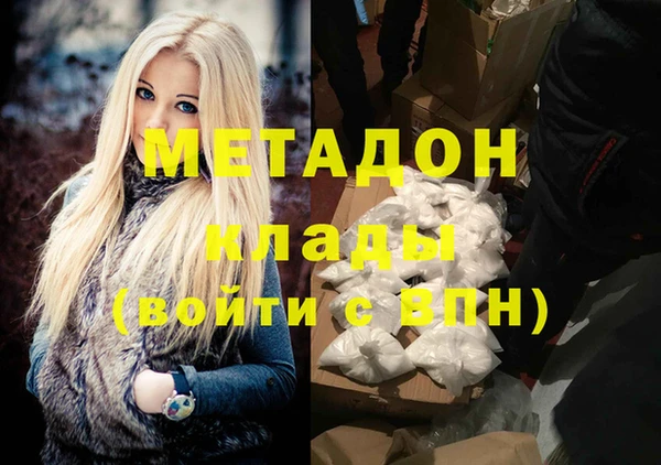 гашишное масло Аркадак
