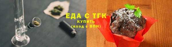 гашишное масло Аркадак