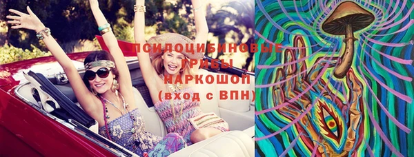 гашишное масло Аркадак