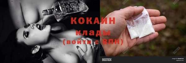 МДМА Арсеньев