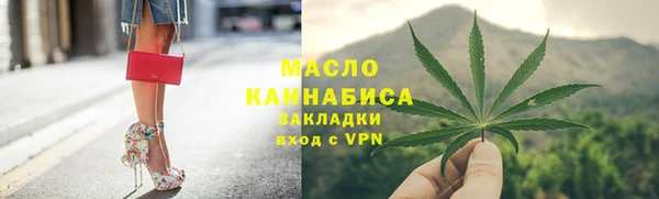 каннабис Армянск