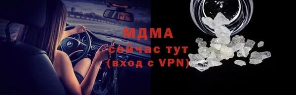 каннабис Армянск