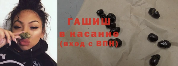 гашишное масло Аркадак