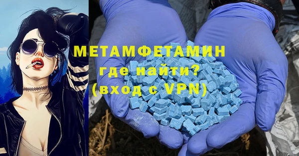 МДМА Арсеньев