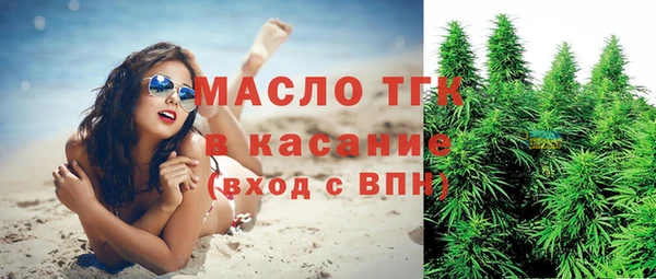 гашишное масло Аркадак