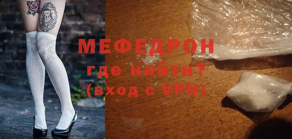 МДМА Арсеньев