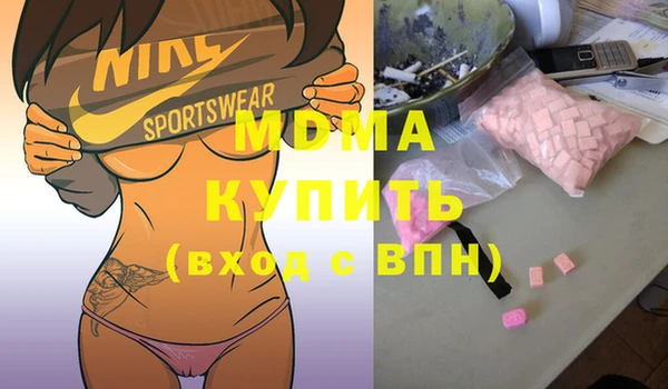 МДМА Арсеньев