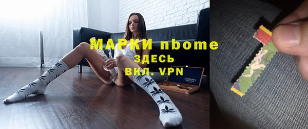 каннабис Армянск