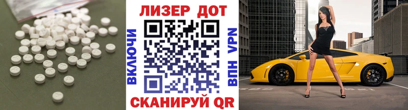 ЛСД экстази кислота  купить наркоту  Теберда 