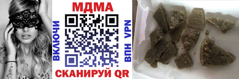 МЕГА ССЫЛКА  Теберда  МДМА crystal 