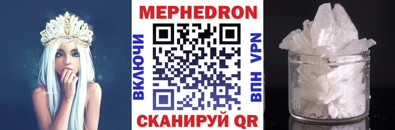 МЯУ-МЯУ мука  omg ссылки  Теберда  наркотики 