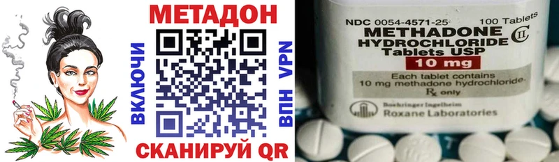 МЕТАДОН мёд Теберда