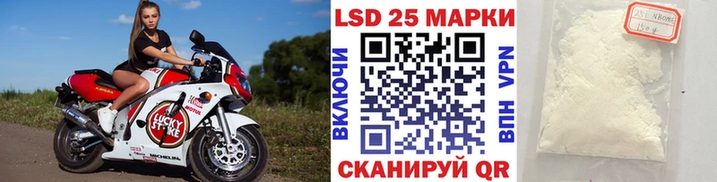 Марки N-bome 1500мкг  где купить наркоту  Теберда 
