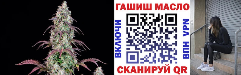 ТГК THC oil  Теберда 